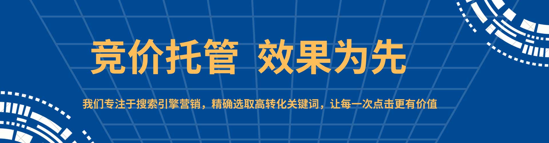 仁武信息流营销