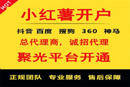 信息流广告投放案例分析：跨界合作
